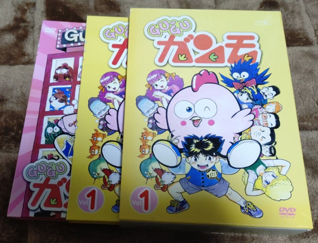 グーグーガンモ GU‐GU ガンモ DVDBOX セット 杉山佳寿子 田中真弓