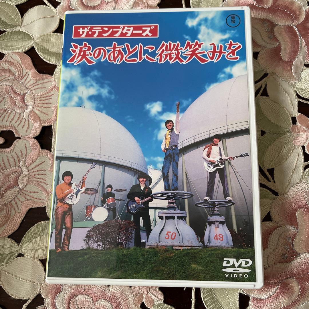 ザ・タイガース東宝GSエイジ コレクション〈DVD6枚組〉美品