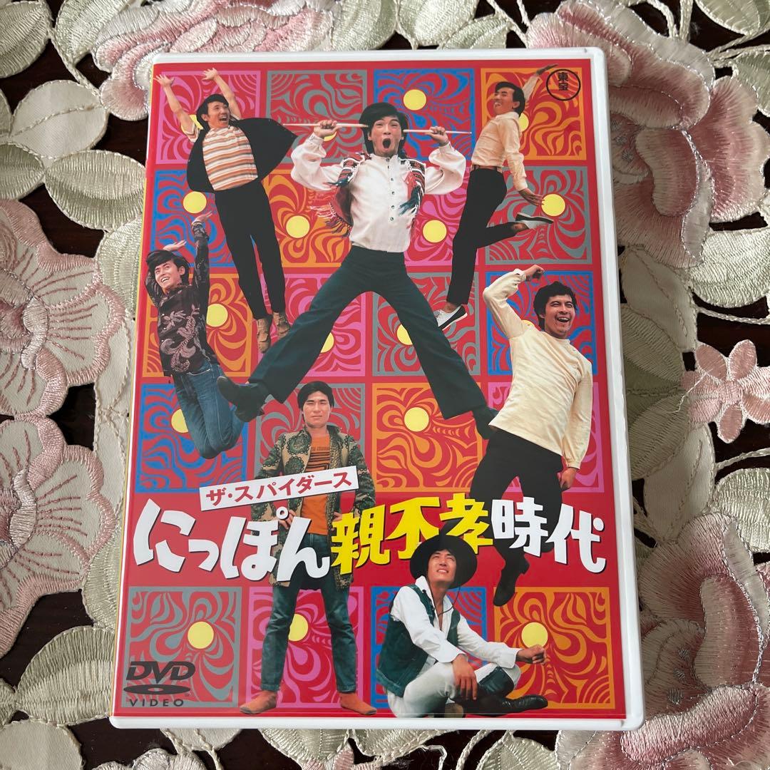 ザ・タイガース東宝GSエイジ コレクション〈DVD6枚組〉美品