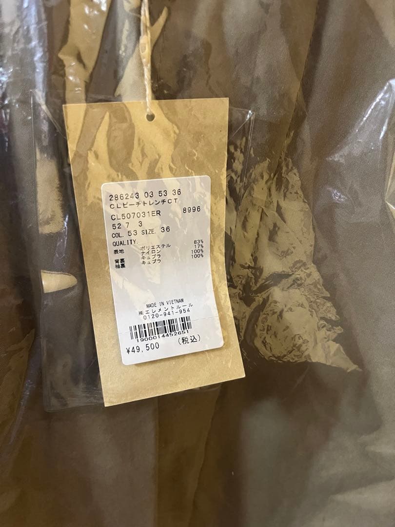 Curensologyカレンソロジー ピーチトレンチコート　36