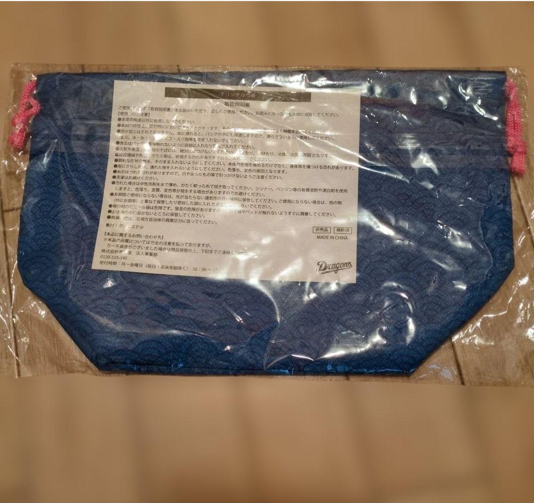 【未開封】中日ドラゴンズファンクラブユニフォーム 帽子ワッペントレカドアラ巾着