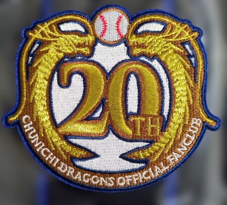 【未開封】中日ドラゴンズファンクラブユニフォーム 帽子ワッペントレカドアラ巾着