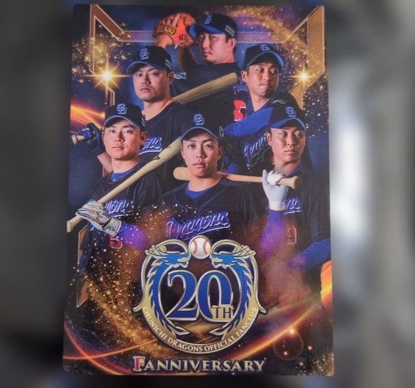 【未開封】中日ドラゴンズファンクラブユニフォーム 帽子ワッペントレカドアラ巾着