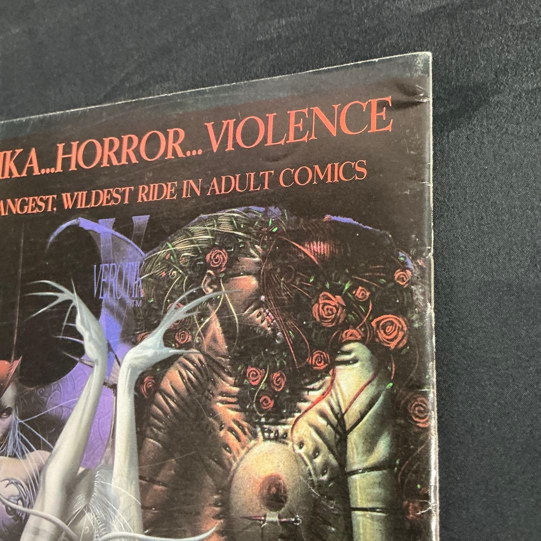 永井豪　デビルマン