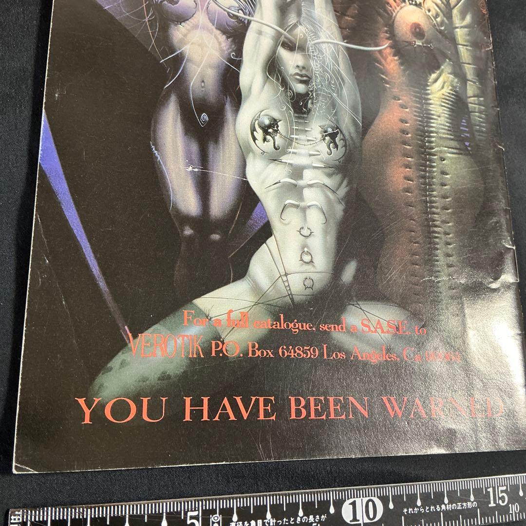 永井豪　デビルマン