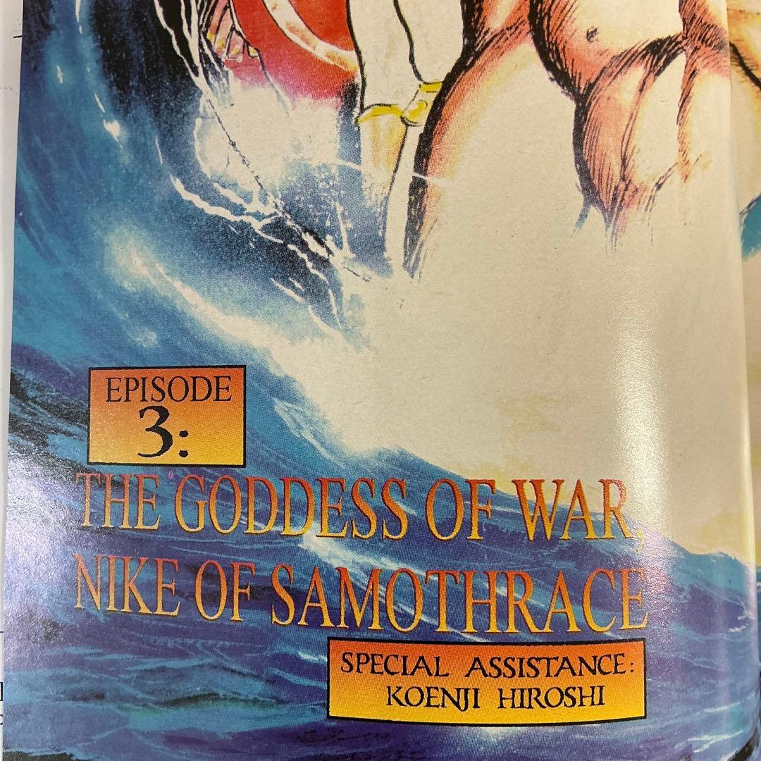 永井豪　デビルマン