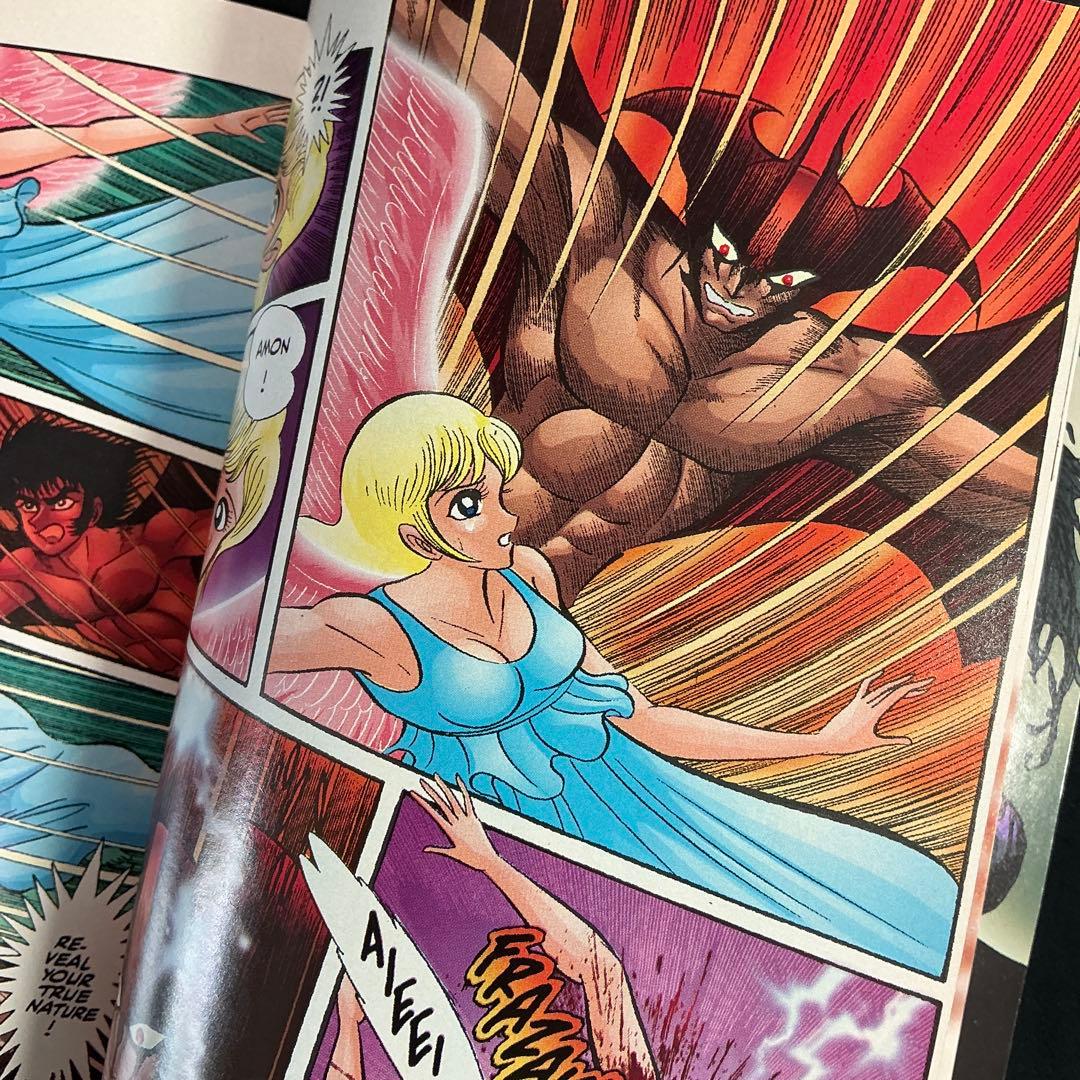 永井豪　デビルマン