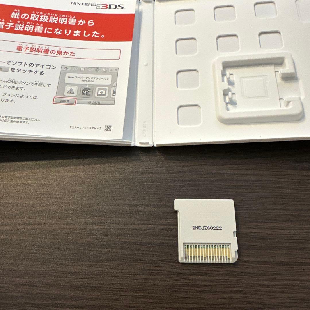 ポケットモンスター ウルトラサン