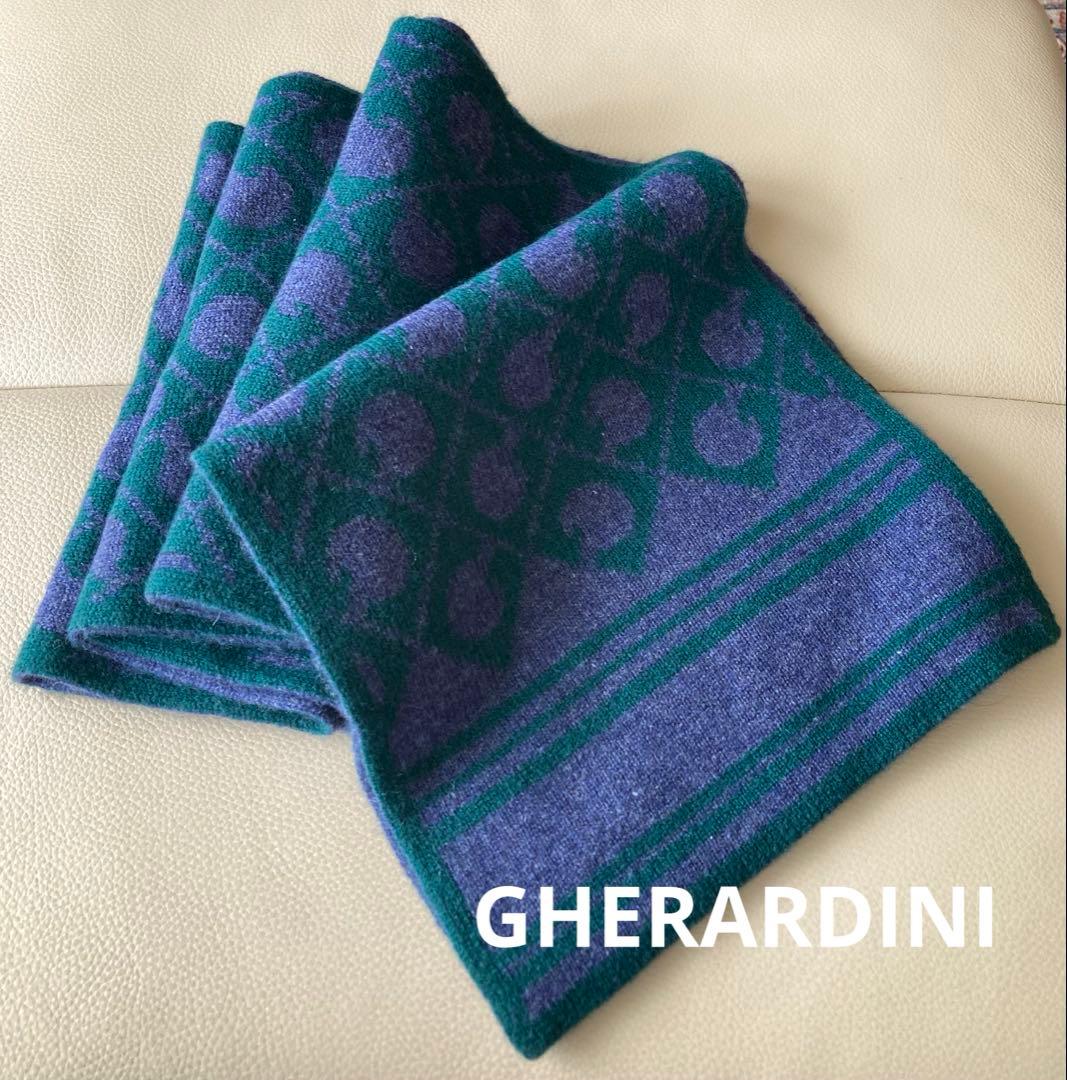 GHERARDINI ゲラルディーニ カシミヤ マフラー ブルー&グリーン