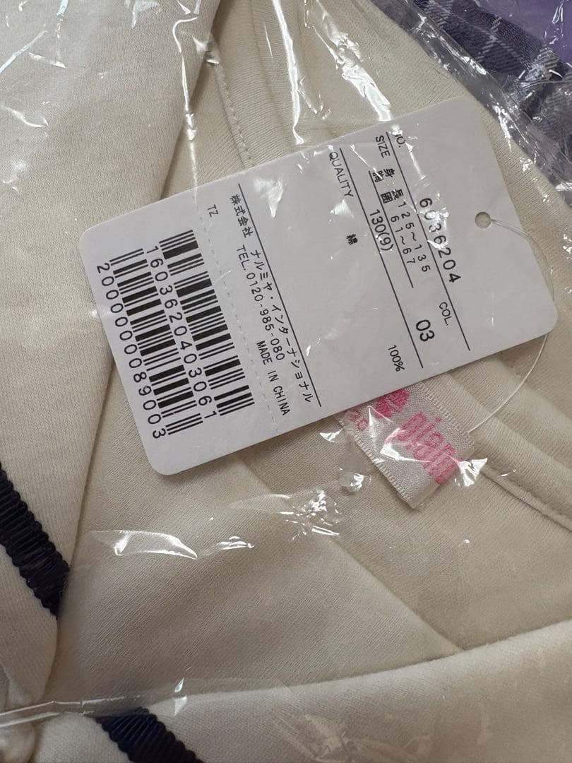 【タグ付】mezzo piano 2024福袋130cm