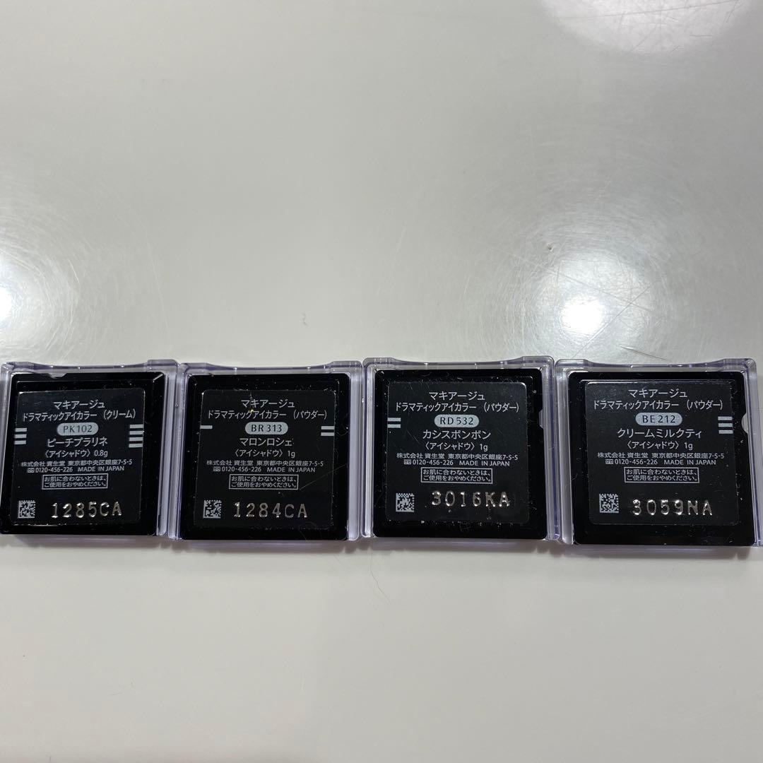 SALE♡マキアージュドラマティックエッセンスルージュ ドラマティックアイカラー