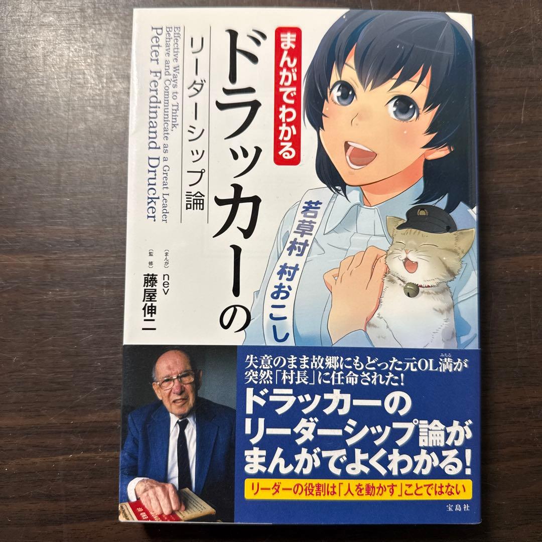 【22冊セット】宝島社まんがでわかる、マンガでわかるシリーズ