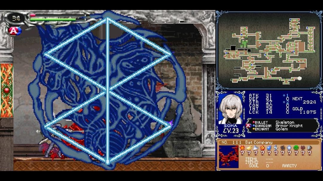 Nintendo Switch CASTLEVANIA DOMINUS COLLECTION ULTIMAT E