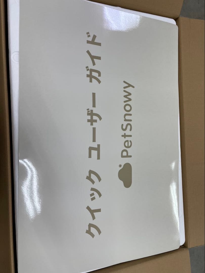 Pety【臭いを徹底分解】 猫 自動トイレ,光触媒TiO2三重消臭