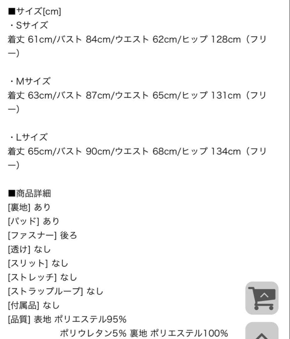 JENNNY フレアキャミソールドレス キャバドレス