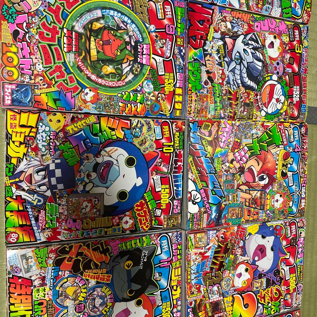 コロコロコミック　2014年　1〜12月号　まとめ売り