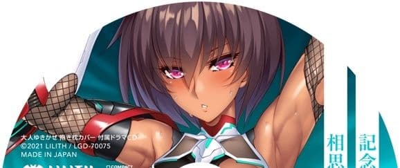 【開封済・CD付き】対魔忍　10周年　大人ゆきかぜ 抱き枕カバー ドラマCD付き