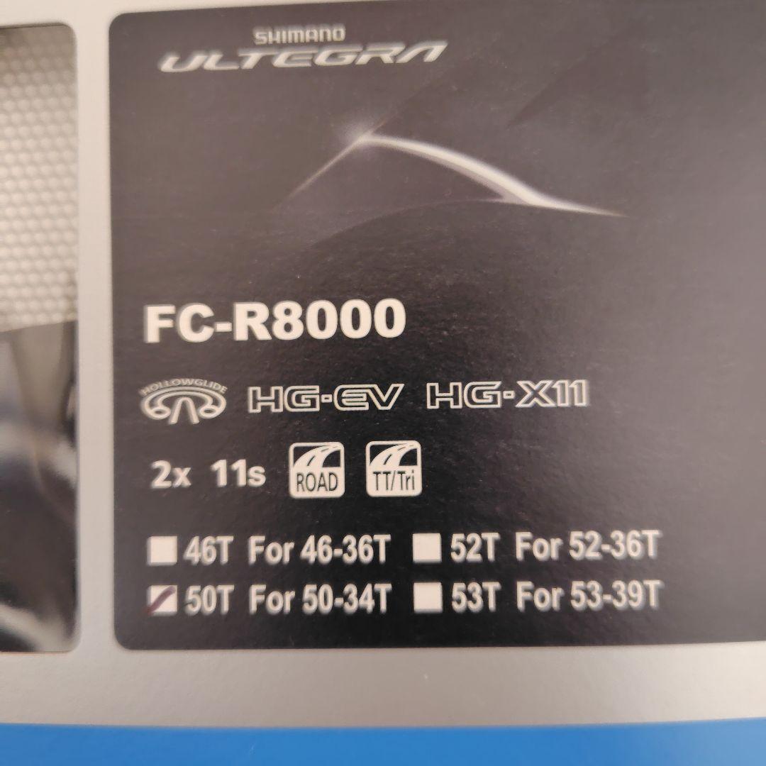 SHIMANO ULTEGRA FC-R8000 50T アウターチェーンリング