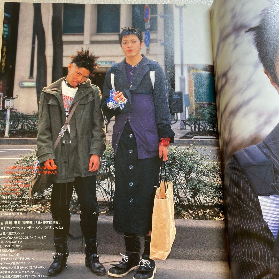 KEROUAC ケラ！　1998年　VOL.1　平成　原宿　ストリートスナップ