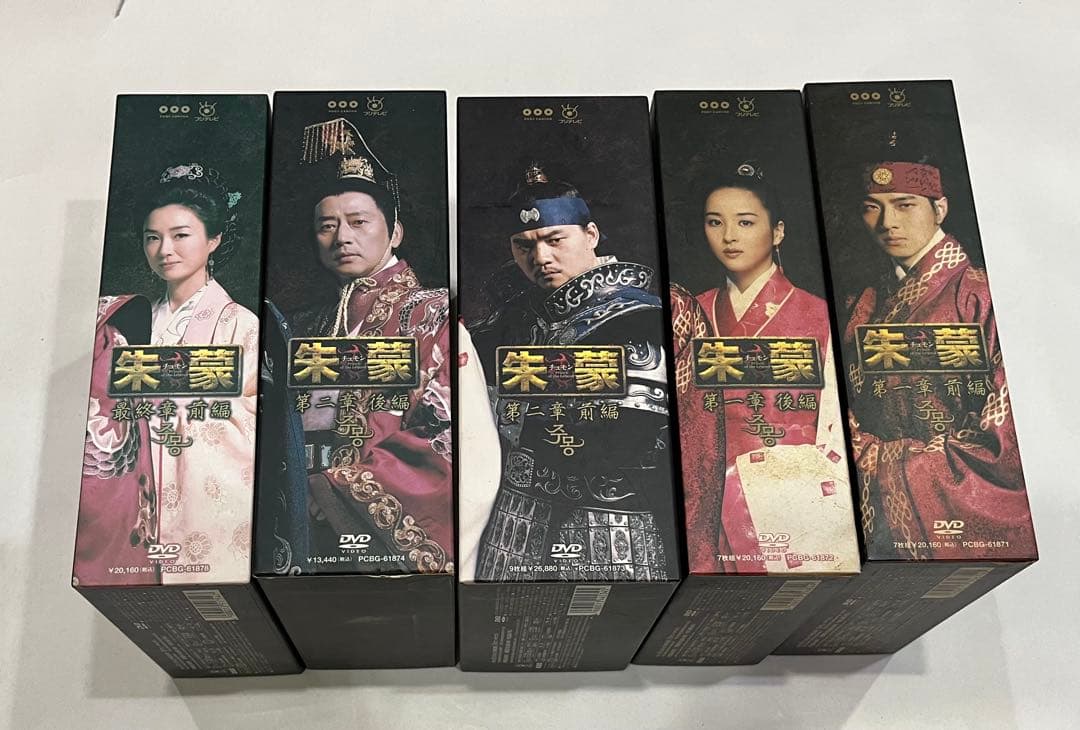 韓国ドラマ 朱蒙 チュモン 1〜67 TVドラマ DVD