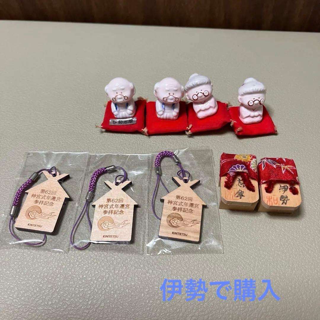 【最安値】占い・おまじない　開運28点セット