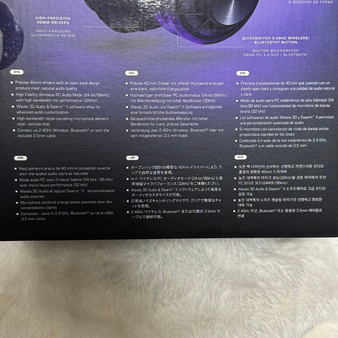 【年内値下げ】新品未開封 Turtle Beach　ATLASAIR