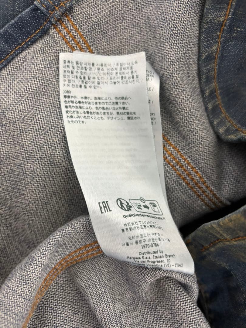 ジャケット・アウター Maison Margiela DENIM SPORTS JACKET