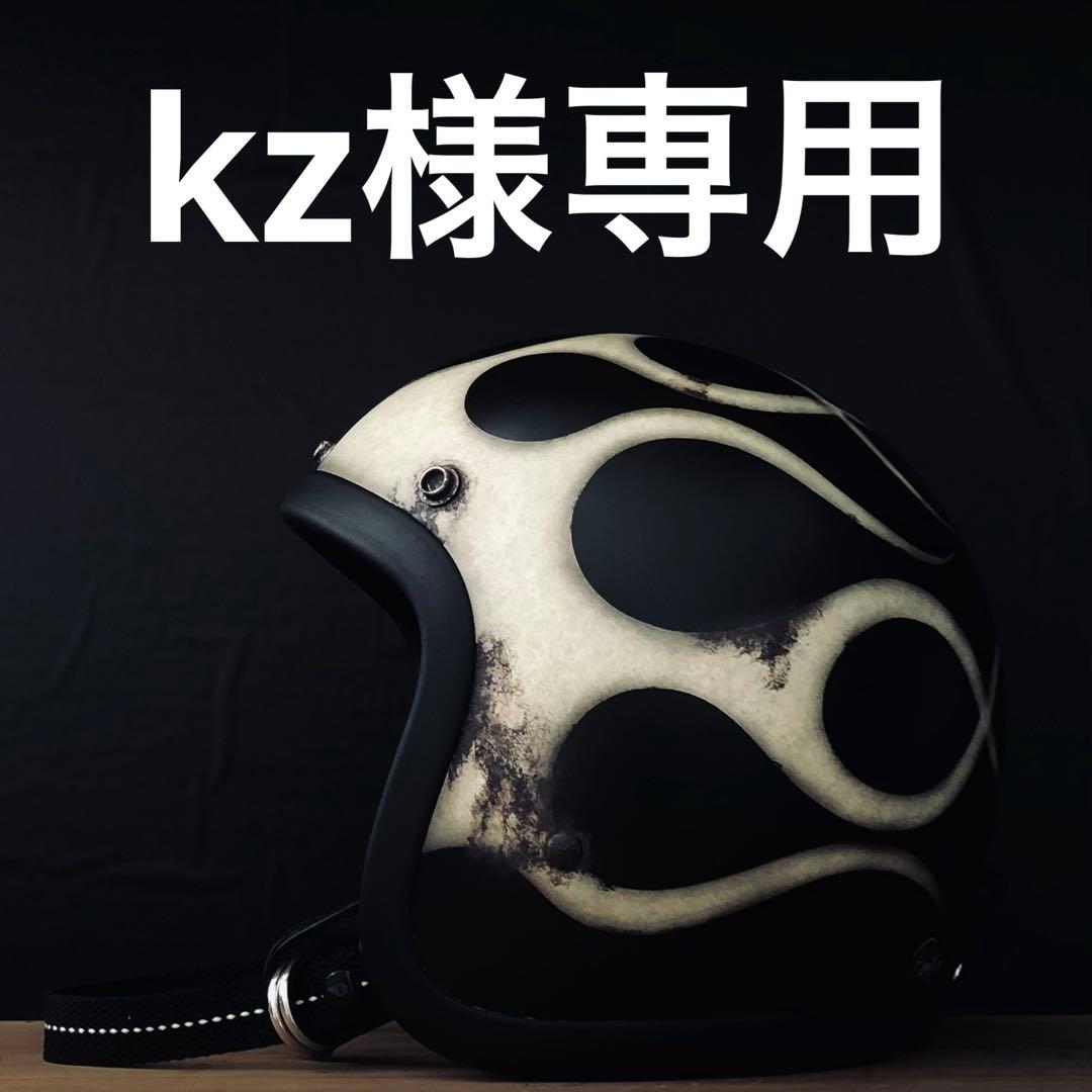 セキュリティ・セーフティ kz