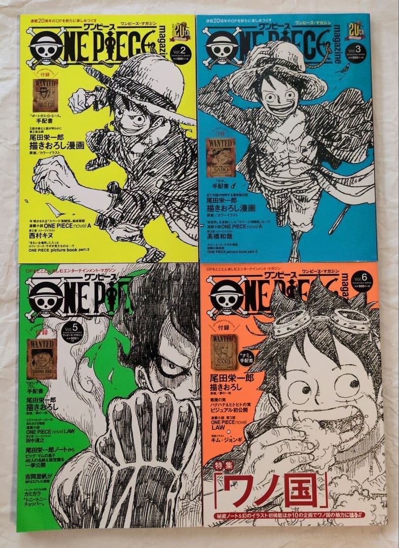 one piece magazine 1〜17巻セット