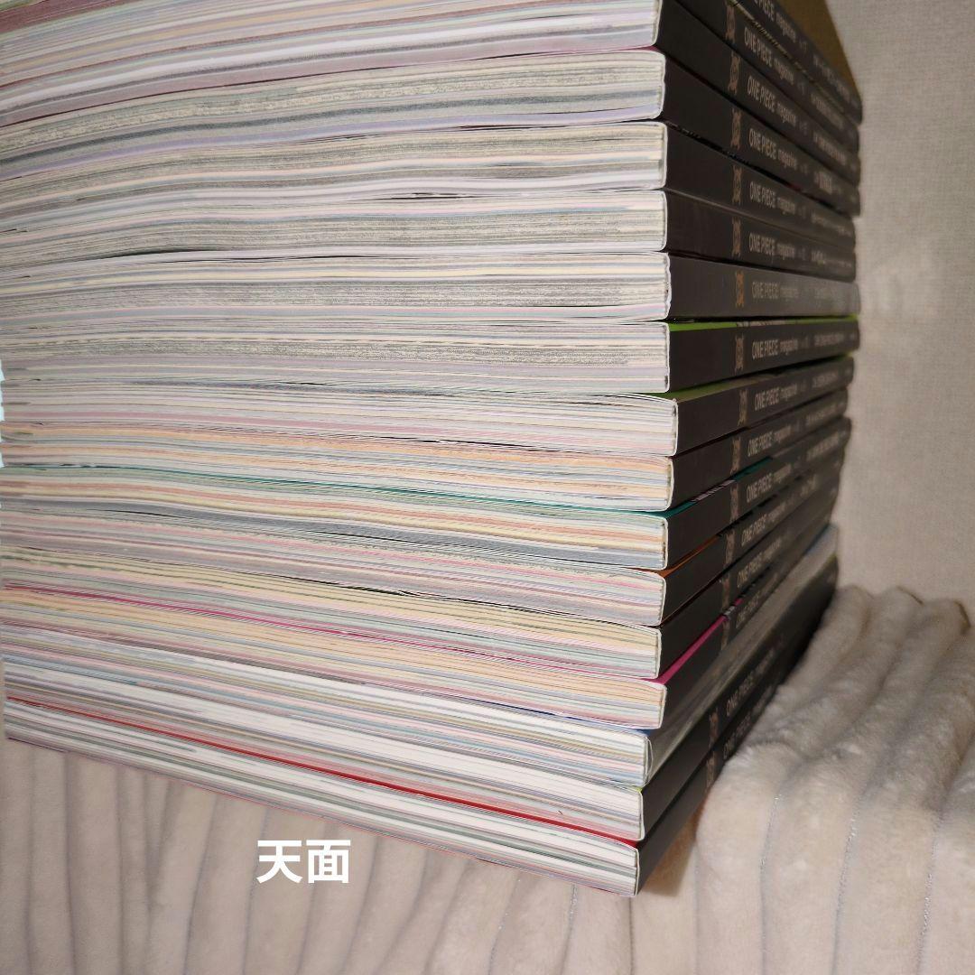 one piece magazine 1〜17巻セット