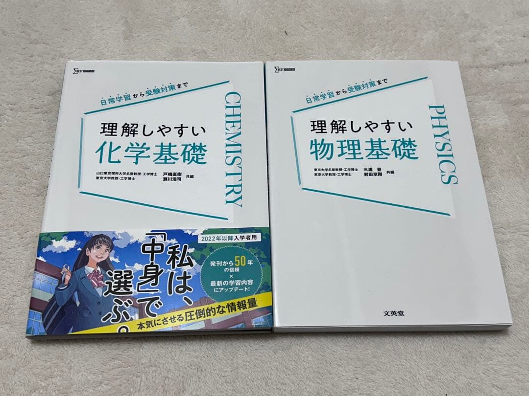 公務員試験 参考書 過去問 東京都庁 Ⅰ類B 1類A 特別区