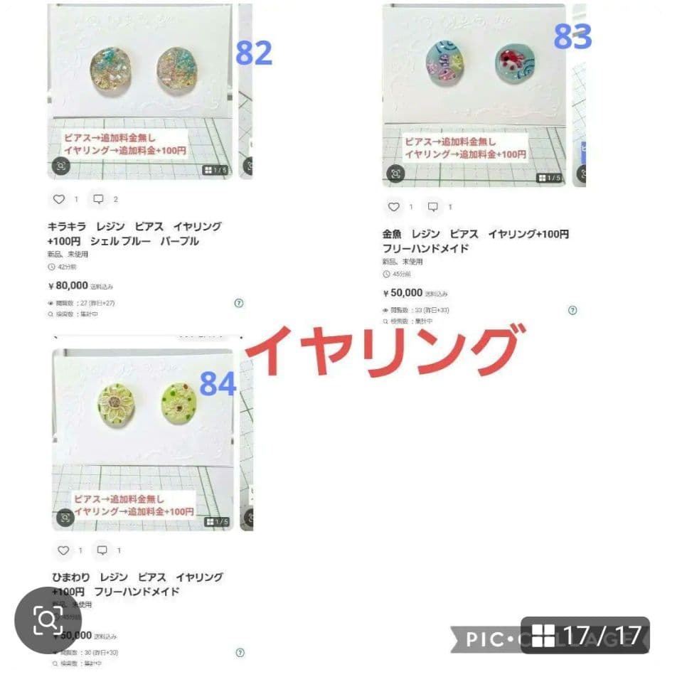 ひまうい様　7.1 シマエナガ　レジンヘアゴム　七夕　短冊