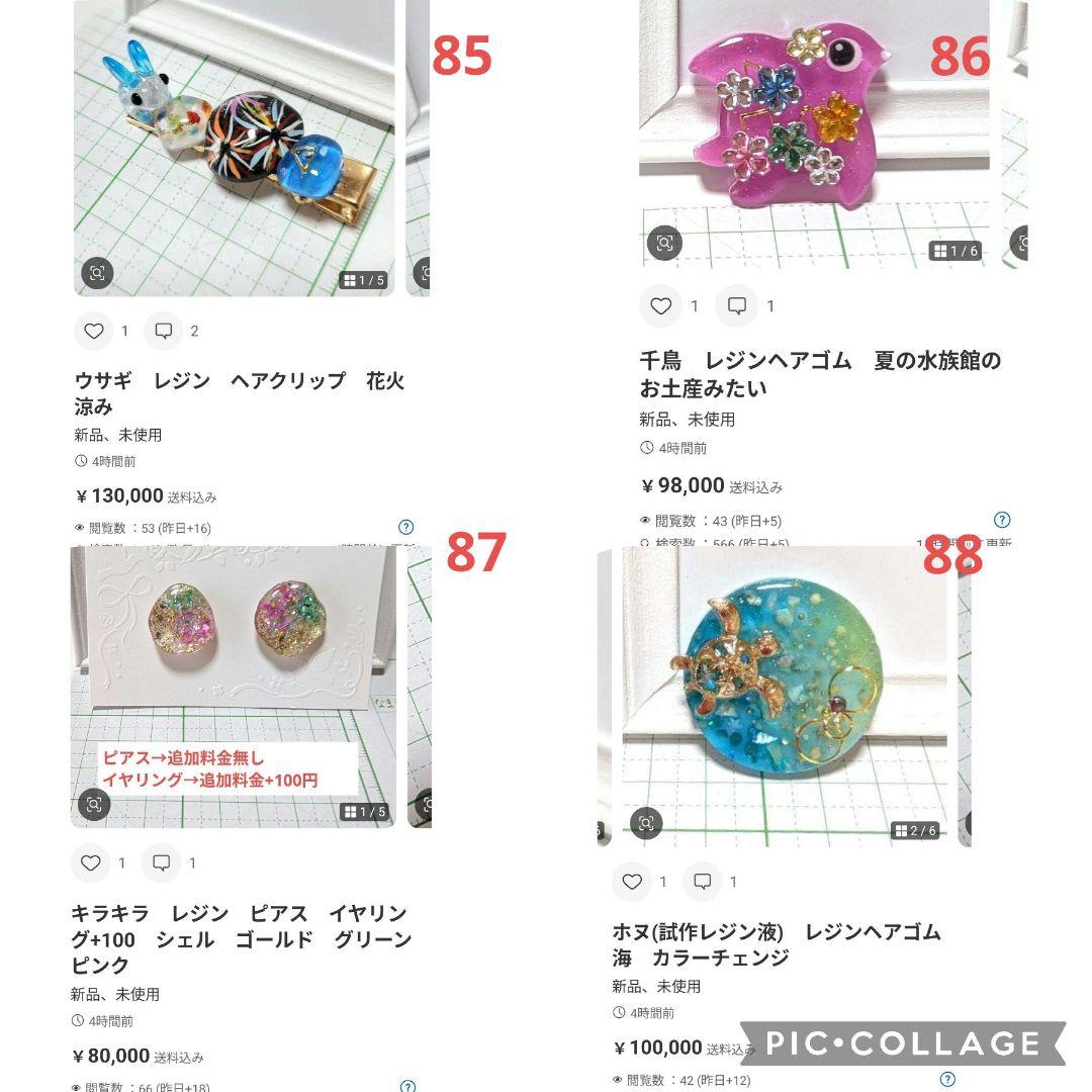 ひまうい様　7.1 シマエナガ　レジンヘアゴム　七夕　短冊