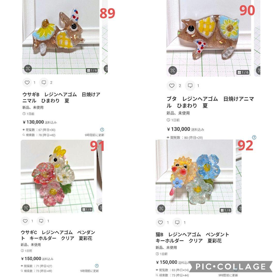 ひまうい様　7.1 シマエナガ　レジンヘアゴム　七夕　短冊