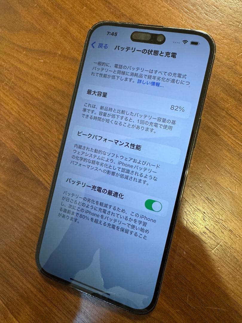 iPhone14pro max 256G SIMフリー
