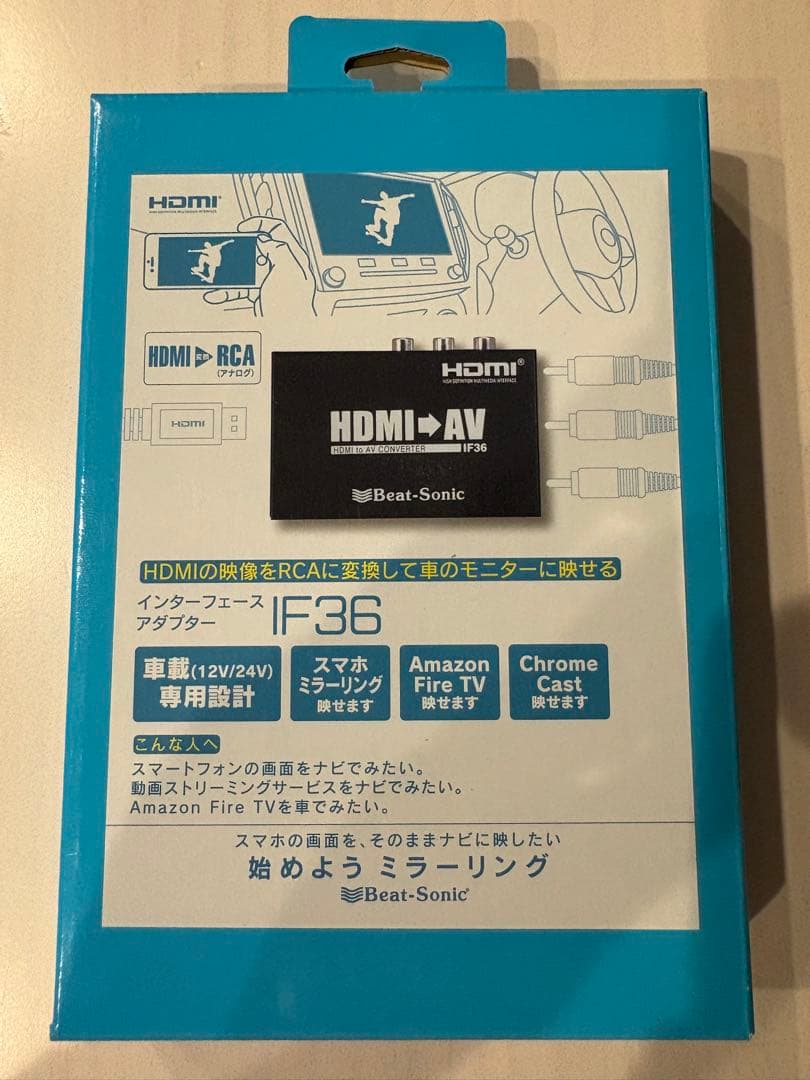 ⭐︎Beat-Sonic⭐︎ HDMI to RCA アダプター IF36