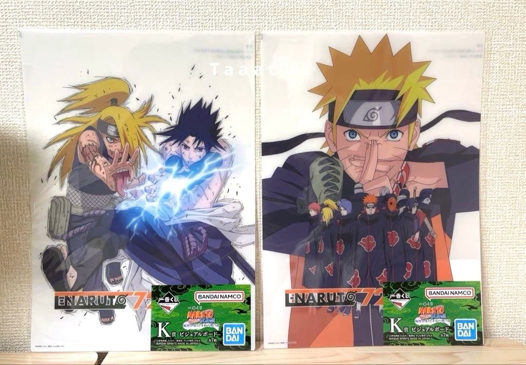 NARUTO ナルト 一番くじ ラストワン 他 11点セット
