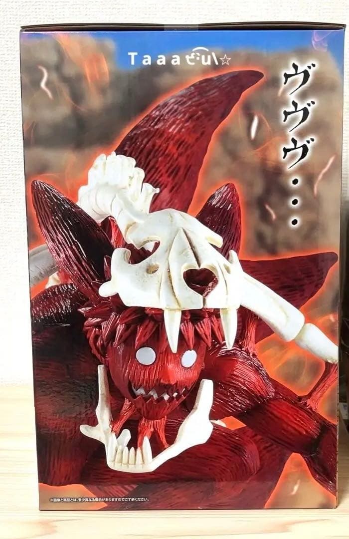 NARUTO ナルト 一番くじ ラストワン 他 11点セット