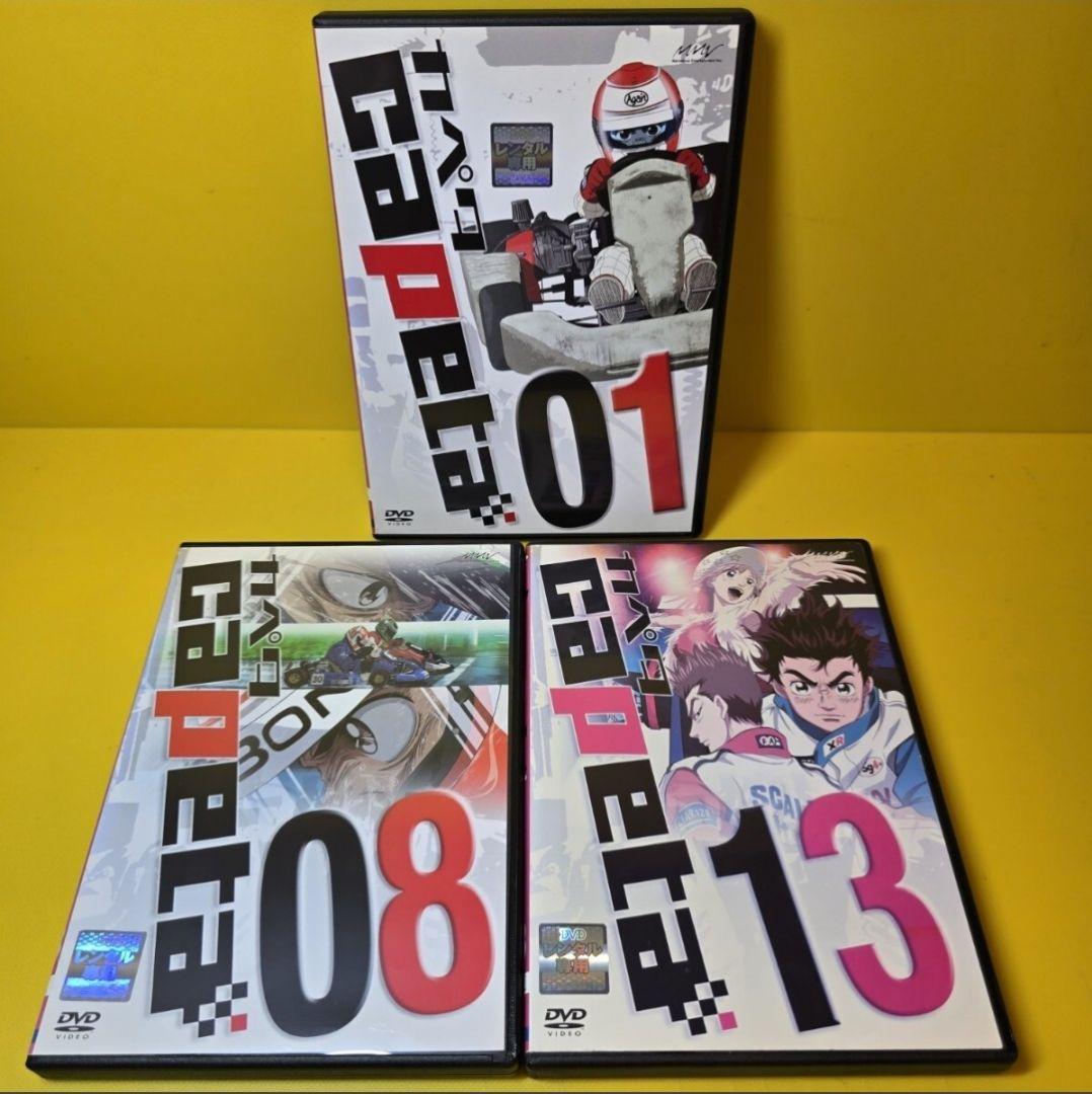 新品ケース交換済み　カペタ capeta 【DVD】 全13巻セット