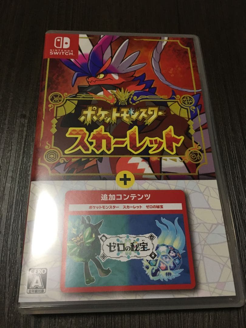 ポケモン　スカーレット