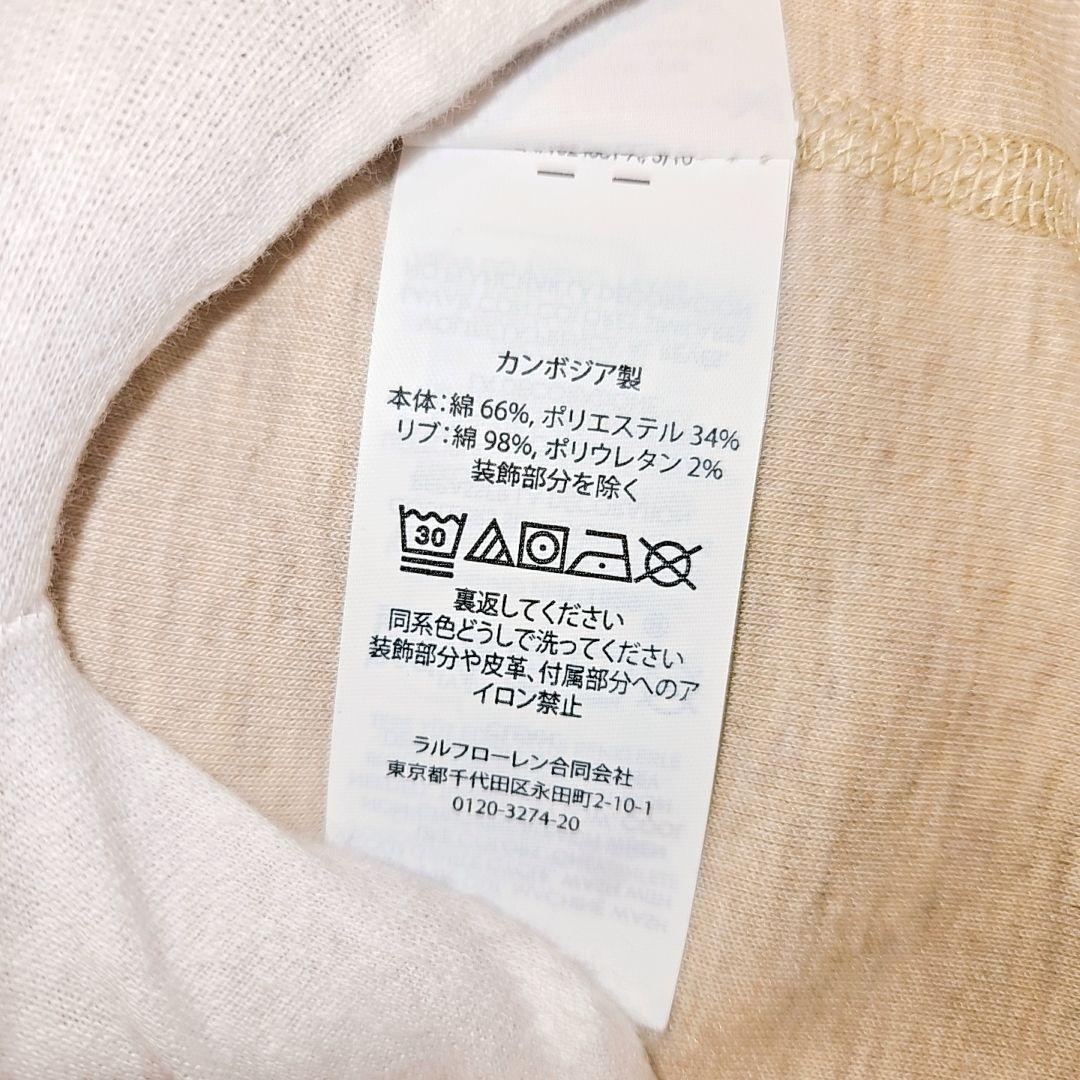 試着のみ ポロラルフローレン スエット トレーナー ベージュ ブラウンポニー M