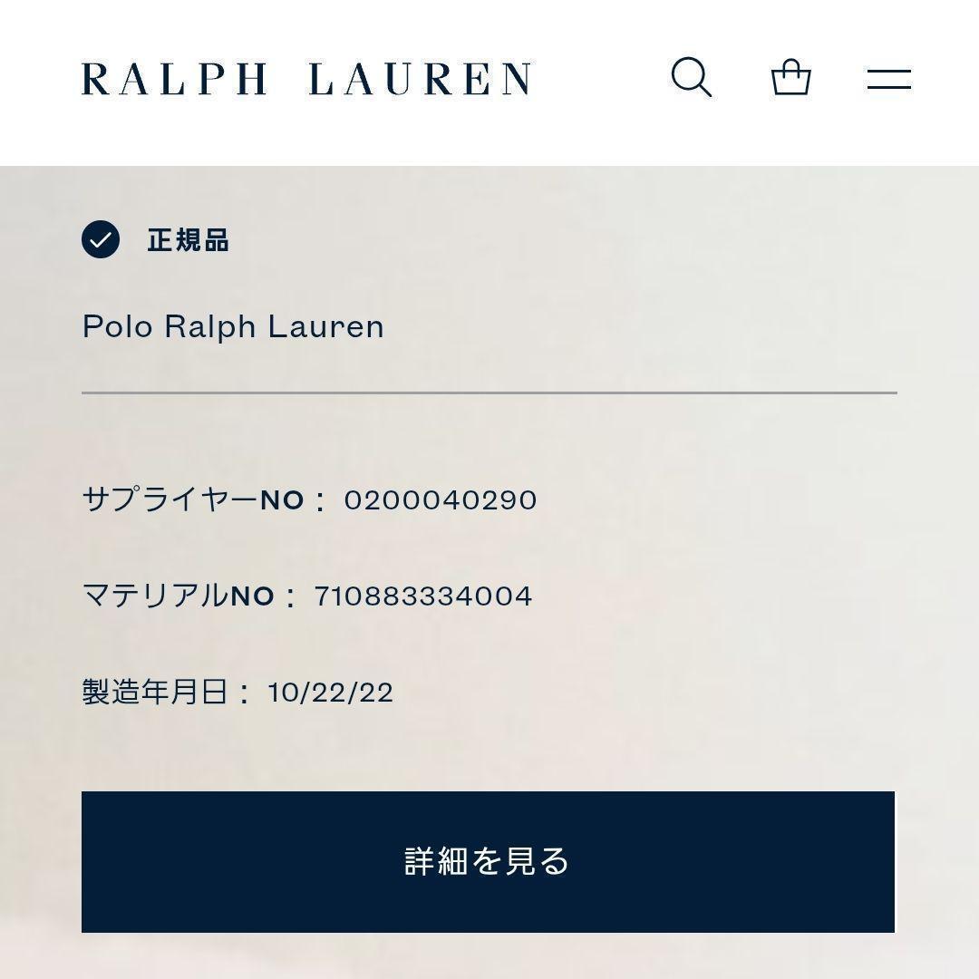 試着のみ ポロラルフローレン スエット トレーナー ベージュ ブラウンポニー M