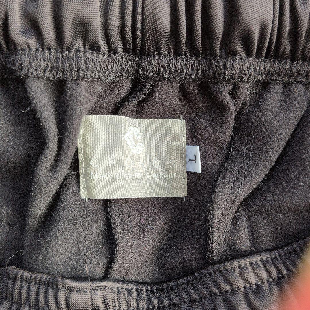 CRONOS トレーニングパンツ