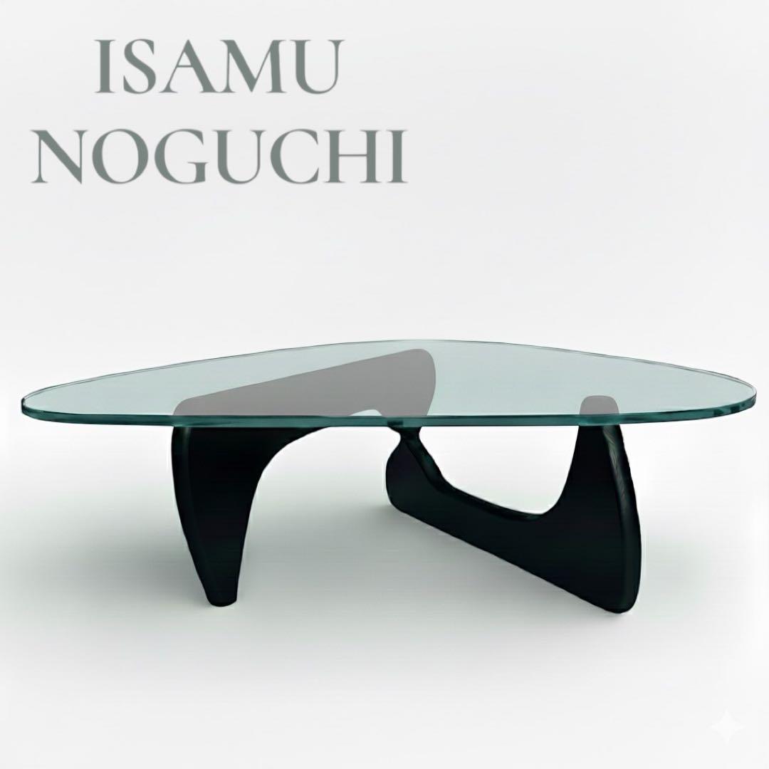 ISAMU NOGUCHI イサム ノグチ コーヒーテーブル リプロダクト