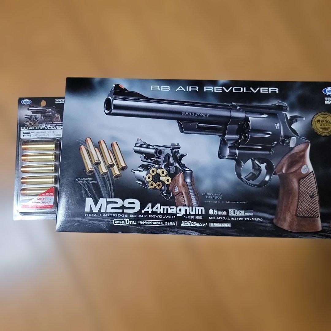 東京マルイM29 .44 Magnumエアリボルバー