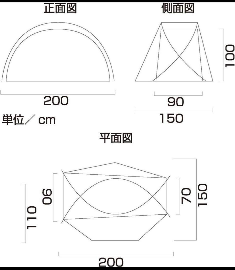バンドック　ソロドーム1 BDK-08