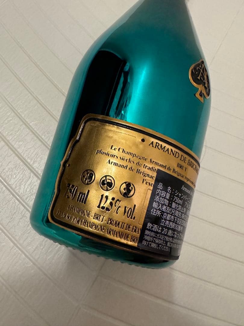 美品アルマンドグリーン　ARMAND DE BRIGNACアルマンドブリニャック