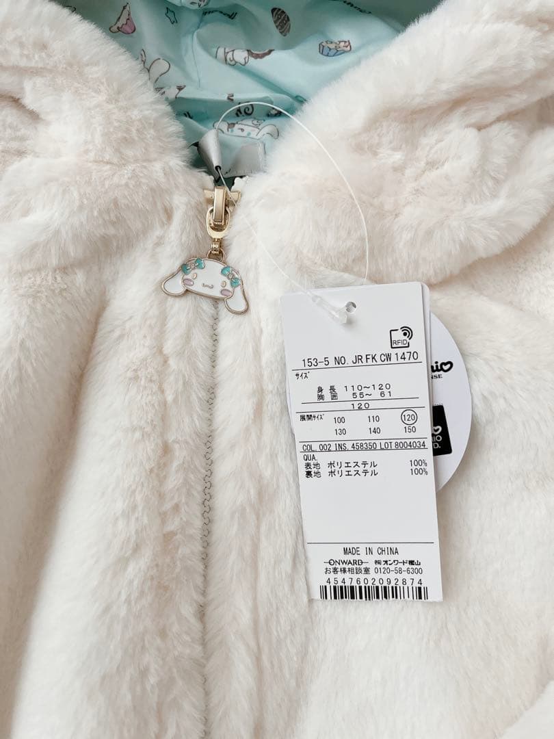 エニィファム　サンリオ　シナモロール　ブルゾン　120cm