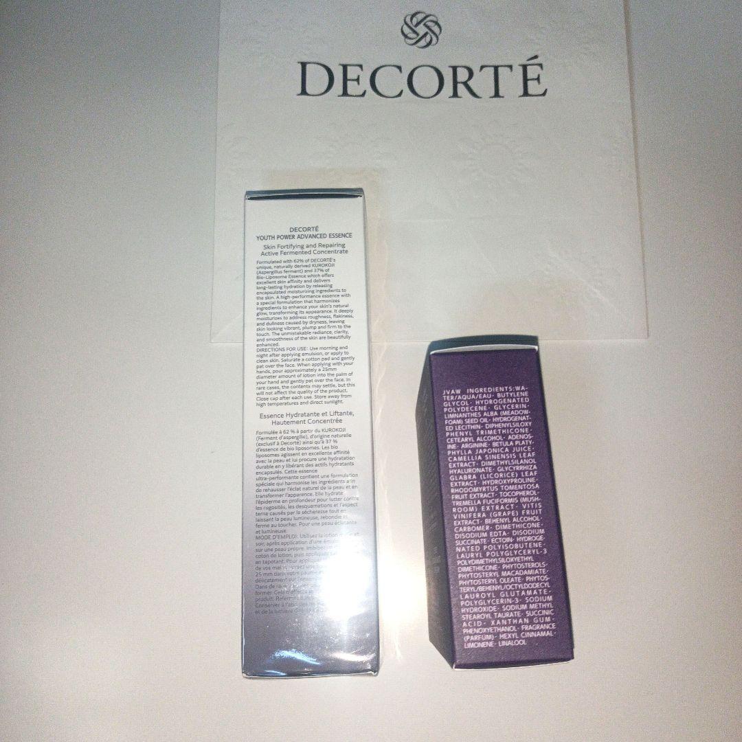 デコルテユースパワーエッセンスローション150ml＆スペシャルキット新品未開封