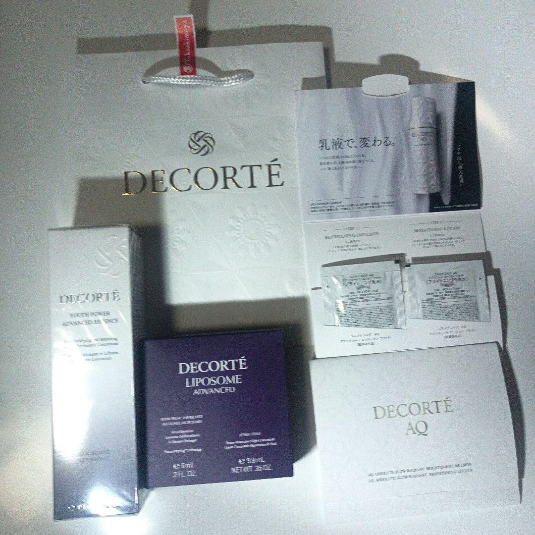 デコルテユースパワーエッセンスローション150ml＆スペシャルキット新品未開封